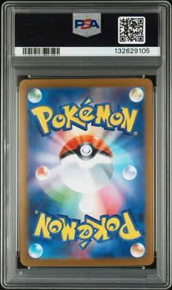 2025 POKEMON JPN SV-P POKEMON CENTER HIROSHIMA PROMO FUKUOKA'S PIKACHU PSA 10 - Image 2