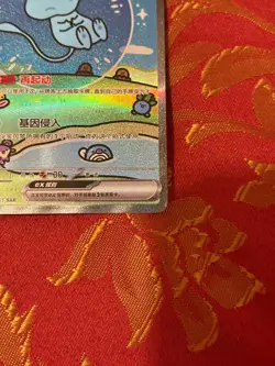 Pokemon S-Chinese 151C 191/151 Mew-EX Full Art Holo Mint Card - Image 5