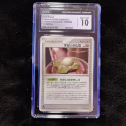 Pokemon Skull Fossil 085/096 Galactic's Conquest 1st Edition CGC 10 Japanese - Image 1