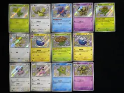 2025 Pokemon TCG S-CHN Collect 151C 153/151 154/151 S Pidgeotto Holo Lot*13 NG70 - Image 1