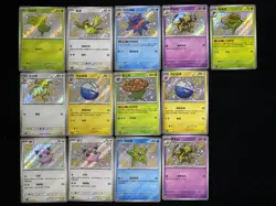 2025 Pokemon TCG S-CHN Collect 151C 153/151 154/151 S Pidgeotto Holo Lot*13 NG70 - Image 2