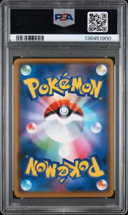 2021 POKEMON JPN S PROMO POKEMON CARD GYM #163 EEVEE PSA 10 - Image 2