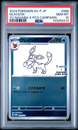 2023 POKEMON JPN YU NAGABA X POKEMON PROMO #069 GLACEON PSA 10 - Image 1