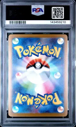 2023 POKEMON JPN YU NAGABA X POKEMON PROMO #069 GLACEON PSA 10 - Image 2