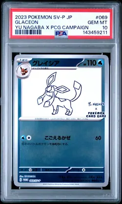 2023 POKEMON JPN YU NAGABA X POKEMON PROMO #069 GLACEON PSA 10 - Image 1
