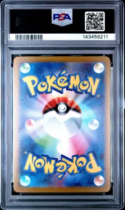 2023 POKEMON JPN YU NAGABA X POKEMON PROMO #069 GLACEON PSA 10 - Image 2