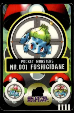 Bulbasaur No. 001 Bandai Sealdass Pokemon Japanese ~ MP - Image 1