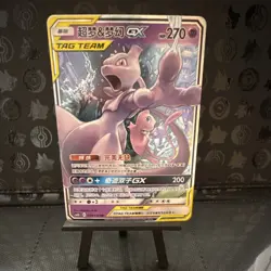 Pokemon Mewtwo & Mew GX 034/150 Chinese TAG TEAM GX HP 270 Standard Card - Image 1