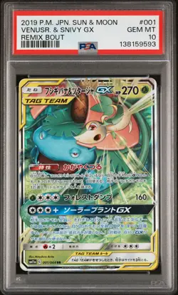 2019 POKEMON JPN SUN & MOON REMIX BOUT #001 VENUSAUR & SNIVY GX PSA 10 - Image 1