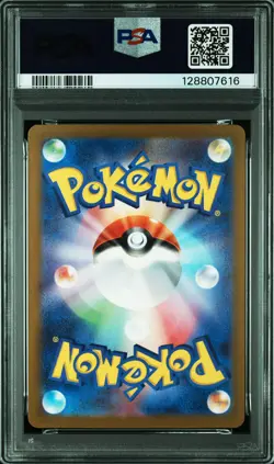 2024 POKEMON JPN SV5K-WILD FORCE SUPER RARE #088 GENGAR EX PSA 10 - Image 2