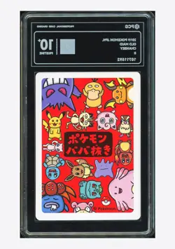 Pokemon PCG 10 PRISTINE Chansey 2019 Old Maid Japanese - Image 2