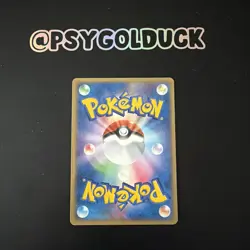 Pokemon Card Dark Dragonair 011/020 Rocket 1st ED Japanese - Image 2