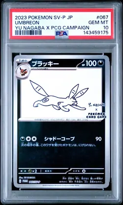 2023 POKEMON JPN YU NAGABA X POKEMON PROMO #067 UMBREON PSA 10 - Image 1