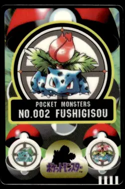 Ivysaur No. 002 Bandai Sealdass Pokemon Japanese ~ MP - Image 1