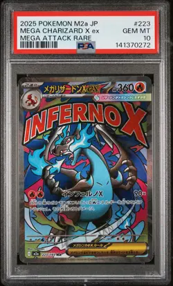 2025 POKEMON JPN M2A-MEGA DREAM EX MEGA ATTACK RARE MEGA CHARIZARD X EX PSA 10 - Image 1
