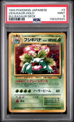 1999 POKEMON JPN BULBASAUR DECK #3 VENUSAUR-HOLO PSA 9 - Image 1