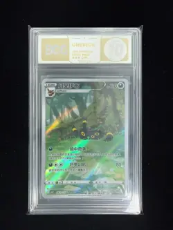 BCG Golden 10 Pokemon TCG Umbreon (Chinese) Gem Pack Vol .2 CBB2C 06 15/15 - Image 1