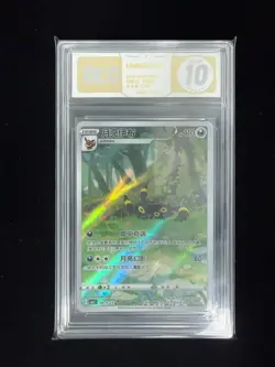 BCG Golden 10 Pokemon TCG Umbreon (Chinese) Gem Pack Vol .2 CBB2C 06 15/15 - Image 1