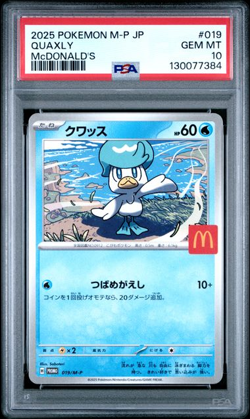 PSA 10 2025 POKEMON JAPANESE M-P PROMO #019 QUAXLY McDONALD'S - Image 1