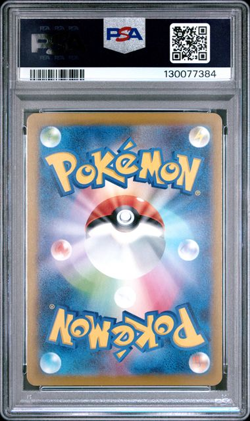PSA 10 2025 POKEMON JAPANESE M-P PROMO #019 QUAXLY McDONALD'S - Image 2