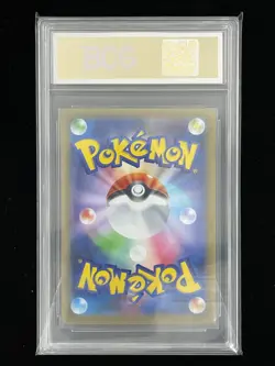 BCG Golden 10 Pokemon TCG Seismitoad (Japanese) SV11B 109/086 Full Art Holo - Image 2
