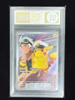 BCG Golden 10 Pokemon TCG Captain Pikachu (Chinese)Gem Pack Vol.1 CBB1C 07 09/09 - Image 1