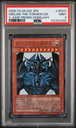 2009 YU-GI-OH! JPN V JUMP PROMO FEBRUARY #JP037 OBELISK THE TORMENTOR PSA 9 - Image 1