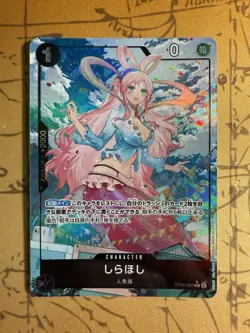 One Piece card PRB-01 OP05-082 Shirahoshi R Full Art Parallel Japanese The Best - Image 1