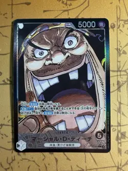 ONE PIECE Card Marshall D. Teach Alt Art OP09-081 L Emperors in the New World NM - Image 1