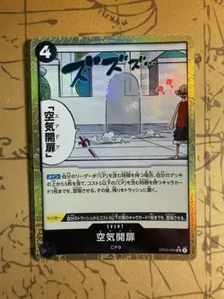 Air Door (Reverse Holo) OP03-094 UC ONE PIECE Card The Best PRB-01Japanese - Image 1