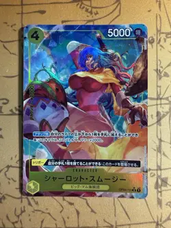 Charlotte Smoothie (Full Art) OP03-110 R ONE PIECE Card The Best PRB-01Japanese - Image 1