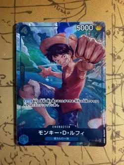 Monkey D. Luffy (Full Art Holo) P-055 P ONE PIECE Card The Best PRB-01Japanese - Image 1