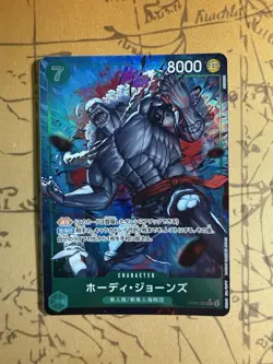 Hody Jones SR OP06-035 Parallel THE BEST PRB-01 One Piece Card Game Japanese - Image 1