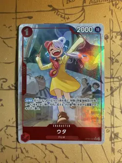 2024 Japanese One Piece Uta Emperors in the New World Alternate Art #OP09-002 NM - Image 1