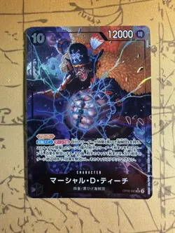 Marshall D. Teach SR OP09-093 Parallel Japanese ONE PIECE Card Game - Image 1