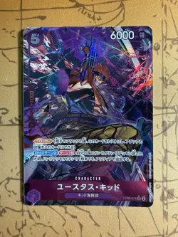 Eustass Kid (Alt Art) OP05-074 SR ONE PIECE Card The Best PRB-01Japanese - Image 1