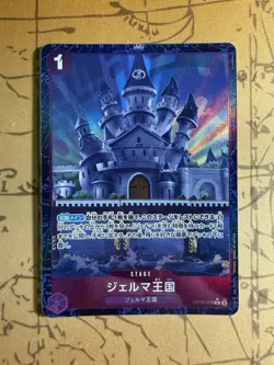 KINGDOM OF GERMA OP06-079 (C) PARALLEL 2024 ONE PIECE JP THE BEST PRB-01 - Image 1