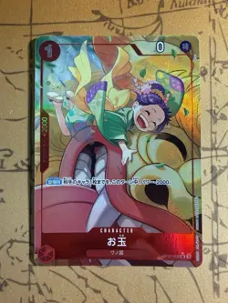 One Piece Japanese Otama Alt Art OP01-006 Premium Booster -The Best- Foil NM - Image 1