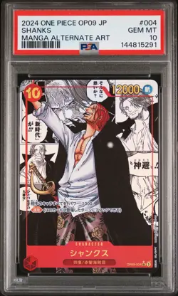 2024 ONE PIECE JAPANESE MANGA ALTERNATE ART OP09-004 SHANKS PSA 10 - Image 1