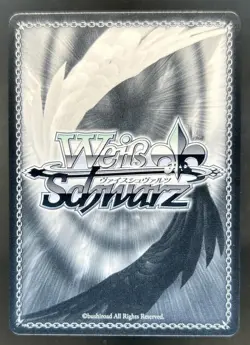 2023 Weiss Schwarz Hololive Half-Awake Gaze Sakura Miko SSP #HOL/W104-E080SSP - Image 2