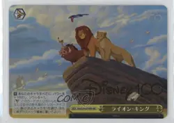 2023 Weiss Schwarz CCG: Disney 100 Years of Wonder Japanese HND The Lion King - Image 1