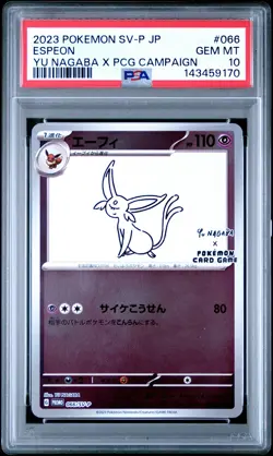 2023 POKEMON JPN SV-P PROMO YU NAGABA X POKEMON CARD GAME CAMPAIGN ESPEON PSA 10 - Image 1