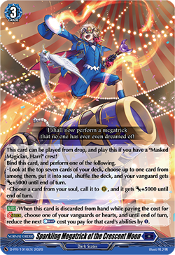 Cardfight Vanguard D Promo Cards: Sparkling Megatrick of the Crescent Moon NM - Image 1