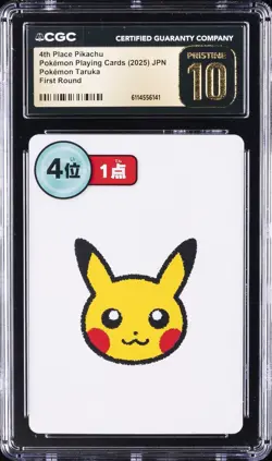 2025 POKEMON PLAYING CARDS JPN 4TH PLACE PIKACHU CGC 10 PRISTINE - Image 1