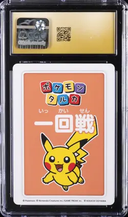 2025 POKEMON PLAYING CARDS JPN 4TH PLACE PIKACHU CGC 10 PRISTINE - Image 2