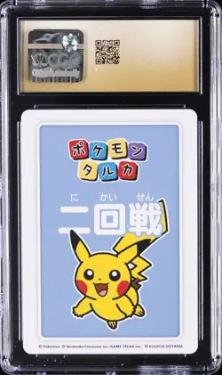 2025 POKEMON PLAYING CARDS JPN 4TH PLACE PIKACHU CGC 10 PRISTINE - Image 2