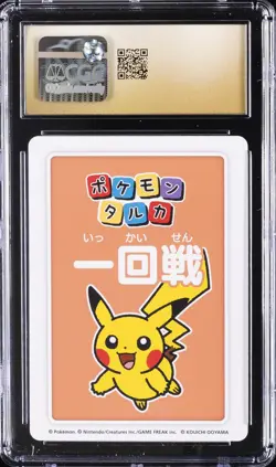 2025 POKEMON PLAYING CARDS JPN 4TH PLACE PIKACHU CGC 10 PRISTINE - Image 2