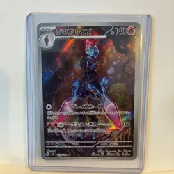 Pokemon Cards Ceruledge AR 109/106 SV8 Super Electric Breaker NM Japanese i806 - Image 1