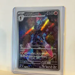 Pokemon Cards Ceruledge AR 109/106 SV8 Super Electric Breaker NM Japanese i806 - Image 2