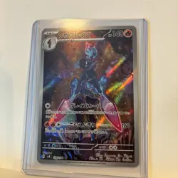 Pokemon Cards Ceruledge AR 109/106 SV8 Super Electric Breaker NM Japanese i806 - Image 3